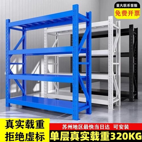 仓储仓库货架置物架多层家用商用储物架超强承重重型展示架铁架子 - 图0