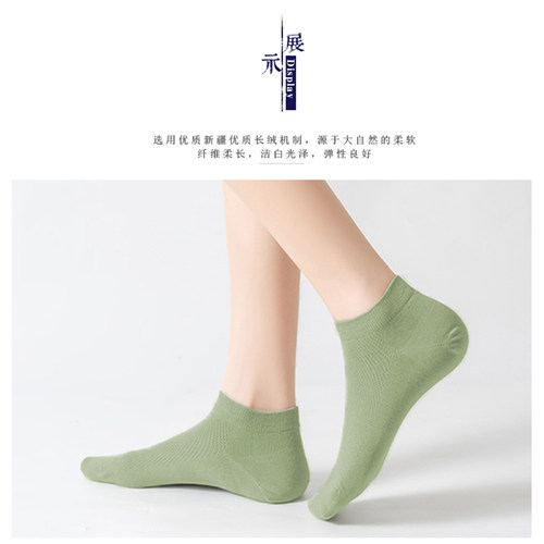 袜子女运动短袜夏季薄款纯棉白色低帮防臭吸汗学生船袜浅口不掉跟 - 图2