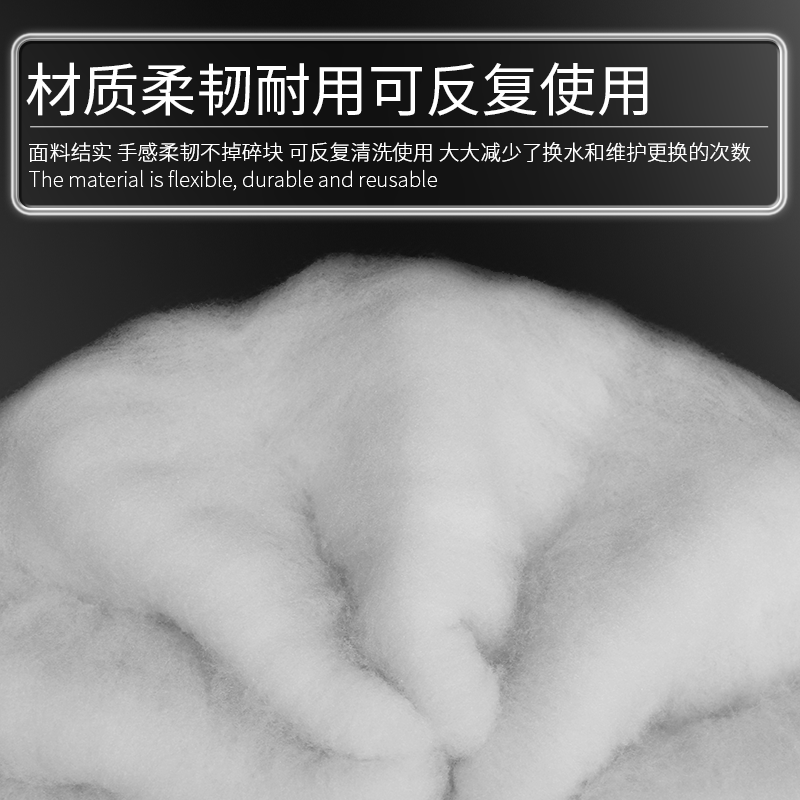 沃韦朗NF无荧光鱼缸手撕羊绒棉超滤棉滤材专用过滤棉高密度净化,淘宝优惠券,粉丝福利购,淘宝优惠卷