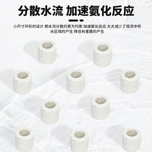 沃韦朗鱼缸滤材陶瓷环呼吸玻璃环过滤养水培菌纤维环ac细菌屋 - 图3