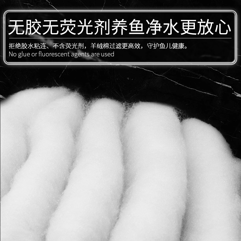 沃韦朗NF无荧光鱼缸手撕羊绒棉超滤棉滤材专用过滤棉高密度净化,淘宝优惠券,粉丝福利购,淘宝优惠卷