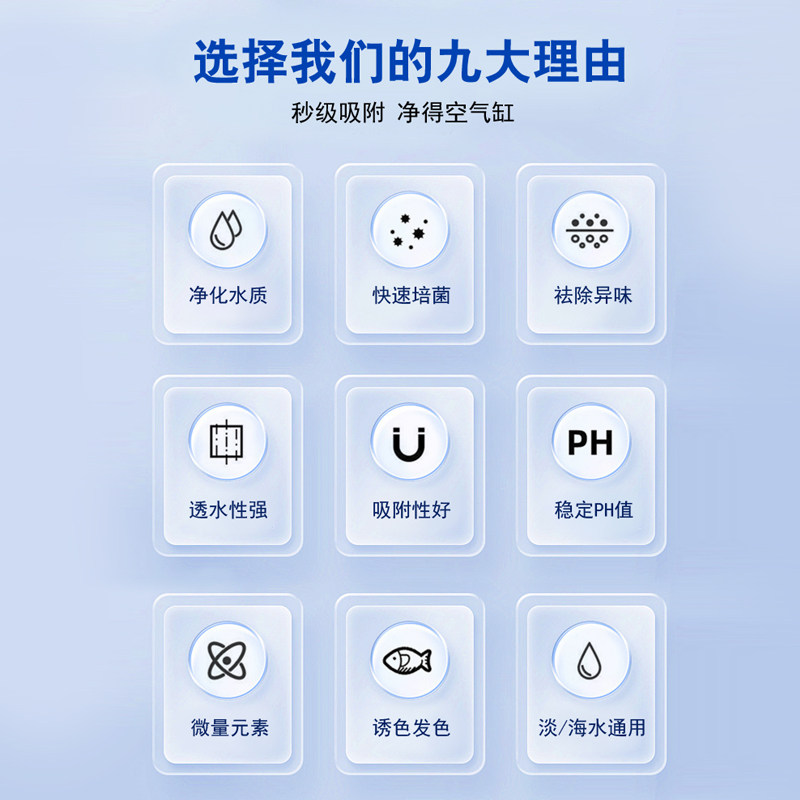 沃韦朗鱼缸过滤材料硝化细菌屋滤材鱼池小方砖过滤器净水系统培菌,淘宝优惠券,粉丝福利购,淘宝优惠卷