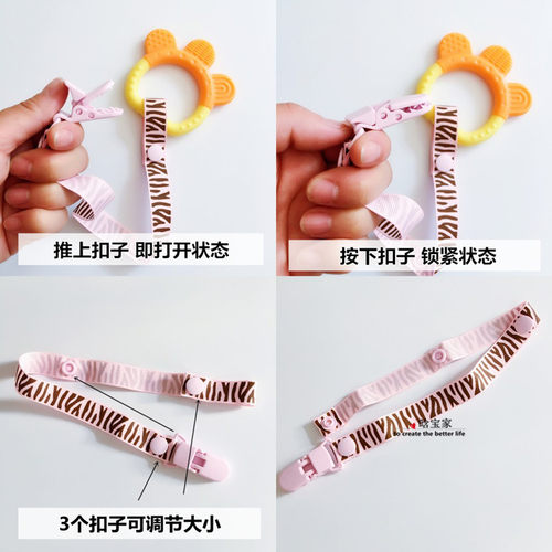 宝宝推车安抚奶嘴防掉链挂勾防掉带餐椅水壶挂绳婴儿玩具牙胶绑带 - 图2