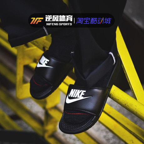 nike slippers couple