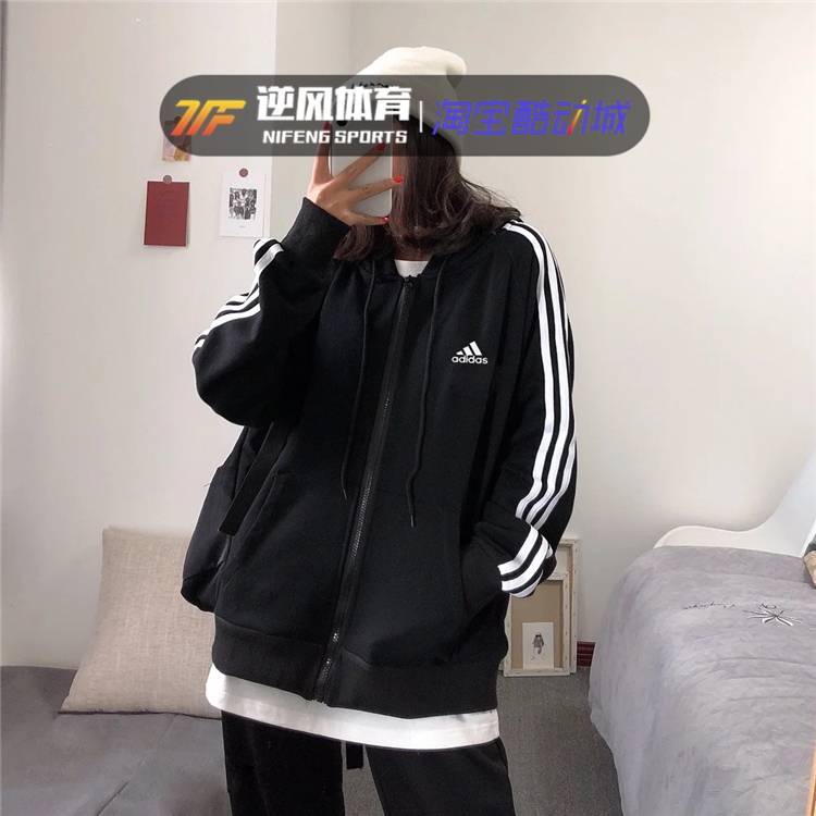 Adidas阿迪达斯外套男女春秋运动服连帽开衫卫衣经典款三道杠夹克 - 图0