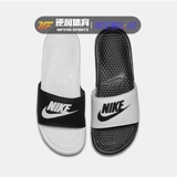 Nike Benassi Jdi Nike Slippers Мужчины и женщины порошковые черно-белые буквы пляжные песчаные тапочки 343880-090