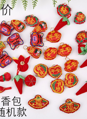 香囊刺绣端午节平安锁线绳项链