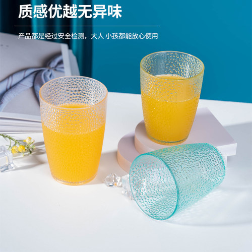 亚克力杯子彩色家用喝水杯套装防摔餐厅透明饮料茶杯塑料杯耐高温 - 图0