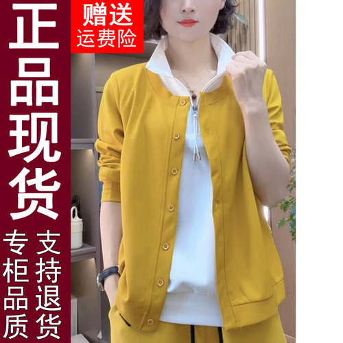 正品原版2026春季新款拼接假两件半拉链立领长袖t恤女士显瘦上衣 - 图2