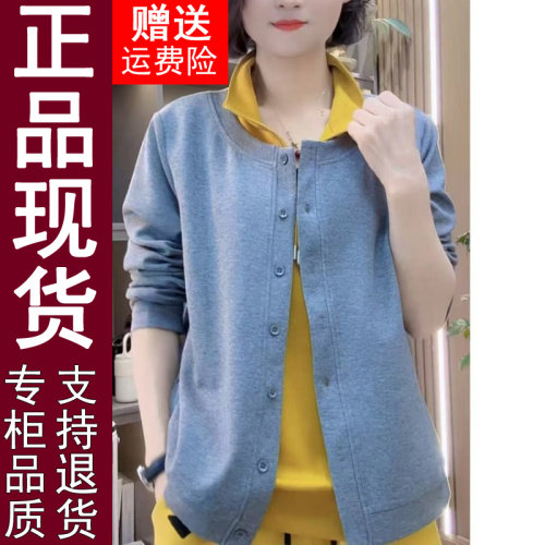 正品原版2026春季新款拼接假两件半拉链立领长袖t恤女士显瘦上衣 - 图1