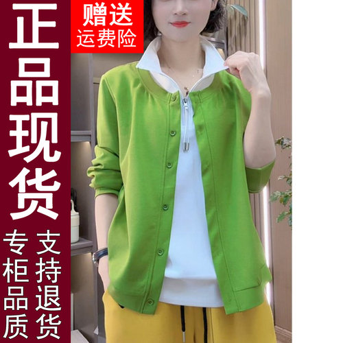 正品原版2026春季新款拼接假两件半拉链立领长袖t恤女士显瘦上衣 - 图0