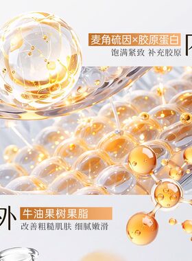 Auonam氨基酸保湿舒缓油敷面膜