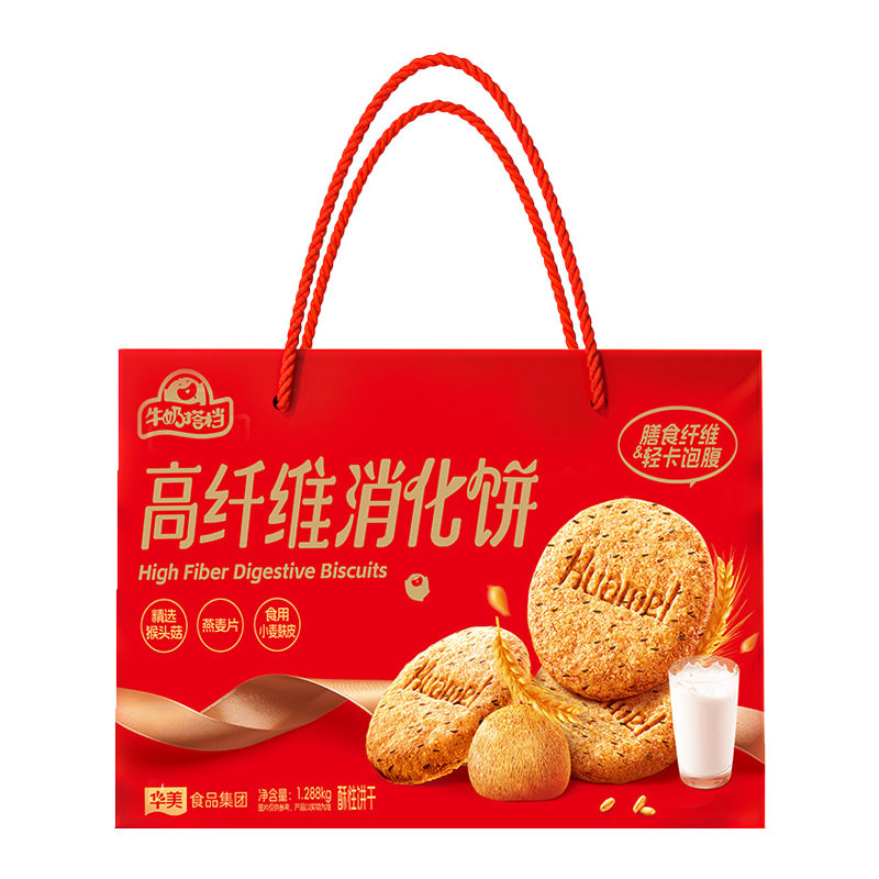 华美1288g高纤维消化饼饼干糕点代餐零食春节年货礼品送礼送长辈,淘宝优惠券,粉丝福利购,淘宝优惠卷
