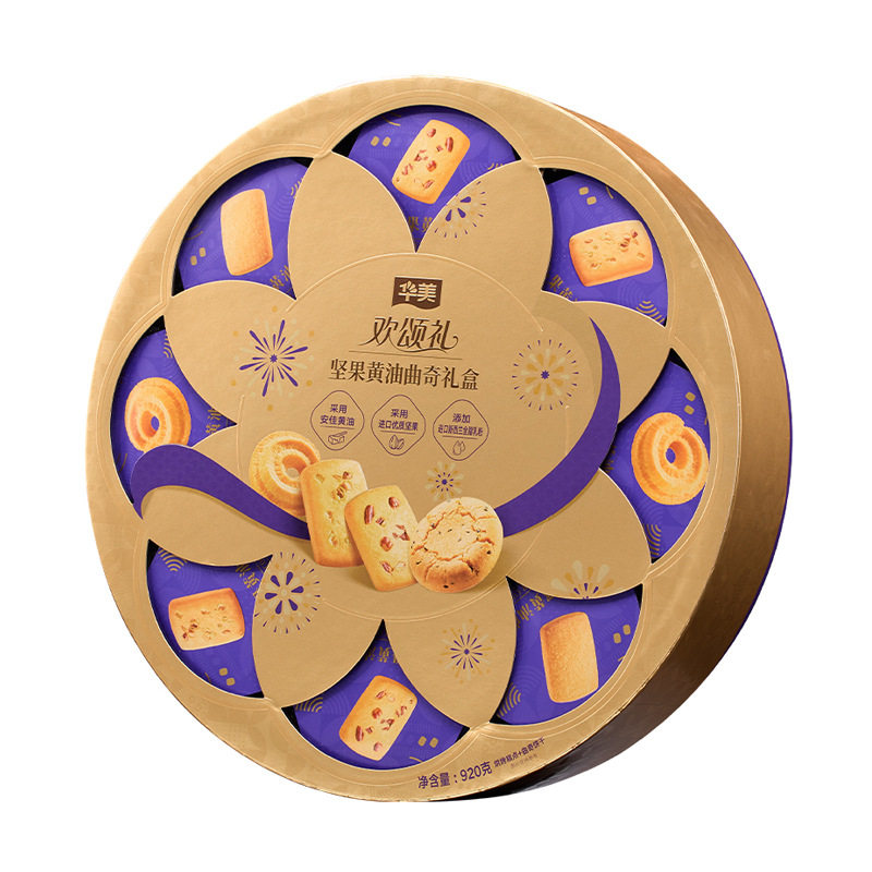 华美920g欢颂礼坚果黄油曲奇礼盒饼干糕点心零食春节年货送人礼品,淘宝优惠券,粉丝福利购,淘宝优惠卷