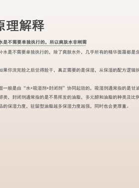 【混干/干皮】精简护肤流程 雎安洗面奶洁面慕斯面霜保湿神经酰胺