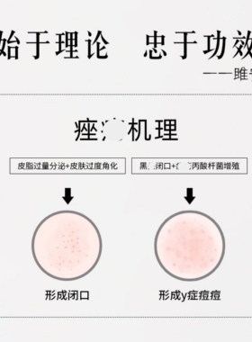 5支雎安水杨酸精华液闭口粉刺痘印控油