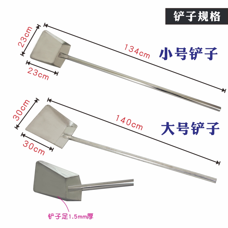 商用酿酒工具搅拌桨传统铲子发酵提桶酿酒厂手钉耙耙棒勺铲不锈钢 - 图0