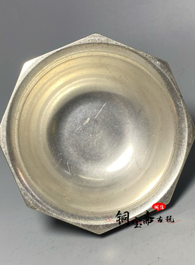 纯铜镀银八吉祥八宝碗复古乾隆年银碗聚宝盆佛堂家用礼佛供碗摆件