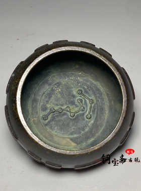 纯铜北斗七星八卦香炉老铜包浆钵式铜炉室内香道书房茶桌禅意摆件