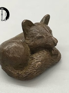 古玩收藏小狐狸茶玩茶宠动物小摆件文镇书镇茶席书房镇纸呆萌可爱