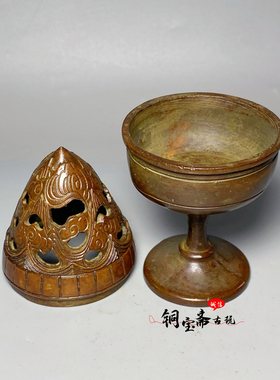 仿古铜器祥云纹博山炉镂空雕花香熏炉家用室内茶道沉香檀香熏香炉