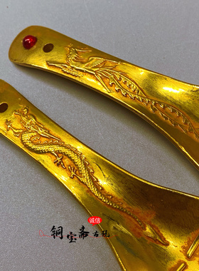 纯铜镀金龙凤福寿勺子康熙年制宫廷御用镶宝石金勺铜勺复古风摆件