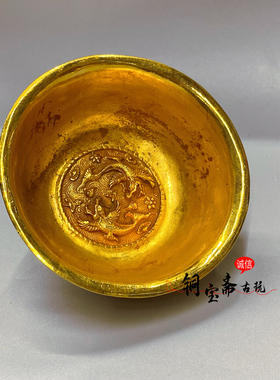 古玩镀金镶宝石金碗花开富贵鎏金供水碗圣水碗宫廷御用品摆件收藏