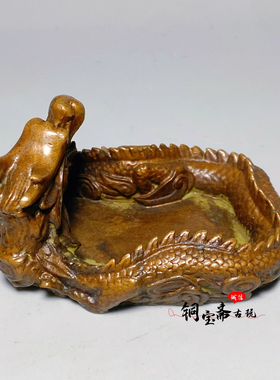 复古铜嚣新中式卧龙笔洗笔搁镇尺烟灰缸家居室内客厅书房装饰摆件