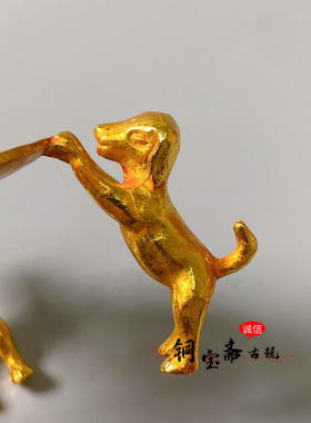 古玩铜器镀金三只小狗抬钱币盖置茶杯托底座客厅书房茶道装饰摆件