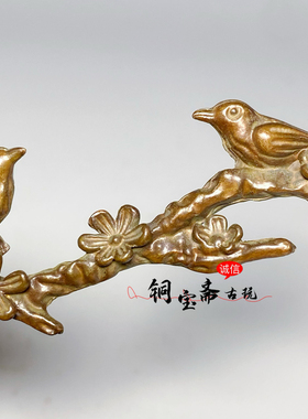 仿古铜器喜鹊登梅摆件喜上眉梢吉祥鸟沉香塔香熏香器客厅书房摆件