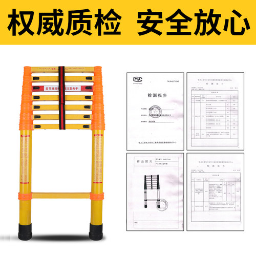 绝缘梯电工伸缩折叠梯子鱼竿玻璃钢便捷电力施工家用竹节拉伸梯 - 图2