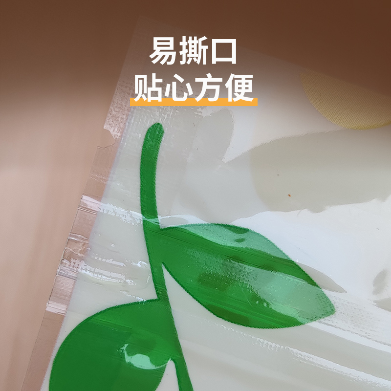 通用花草茶袋自封袋零食休闲食品茶叶袋干果杂粮花茶包装袋100个-图3