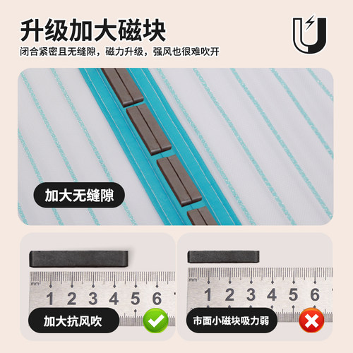 夏季新款高档防蚊门帘强磁魔术贴无痕黏贴小门帘金刚网防猫抓 - 图0