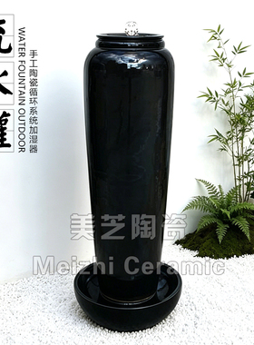 黑色流水花瓶流水摆件循环水陶罐