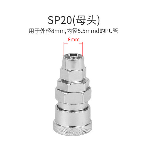 气动工具木枪气枪管气泵空压机风C式自锁快速接头公头母头8mm1012 - 图1