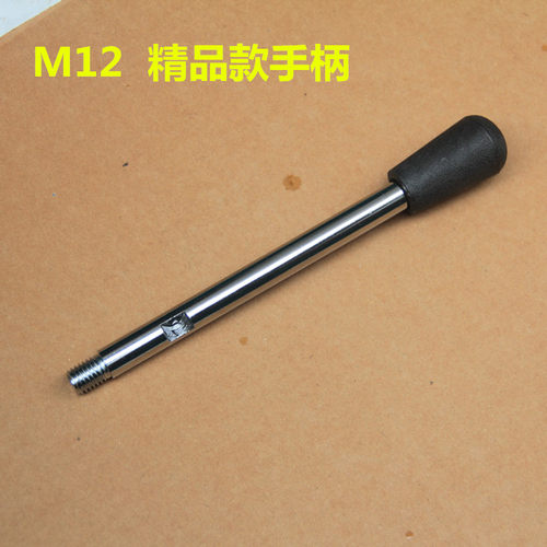 16MM 台钻配件 手柄 手杆 下压手把 磁座钻手柄杆子10MM 12MM螺纹 - 图2