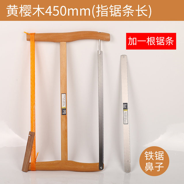 Free shipping Toriyama Aoka Woodworking Woodworking Frame Saw