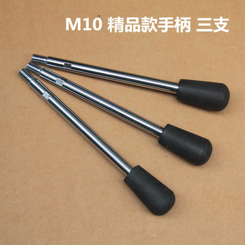 16MM 台钻配件 手柄 手杆 下压手把 磁座钻手柄杆子10MM 12MM螺纹 - 图0