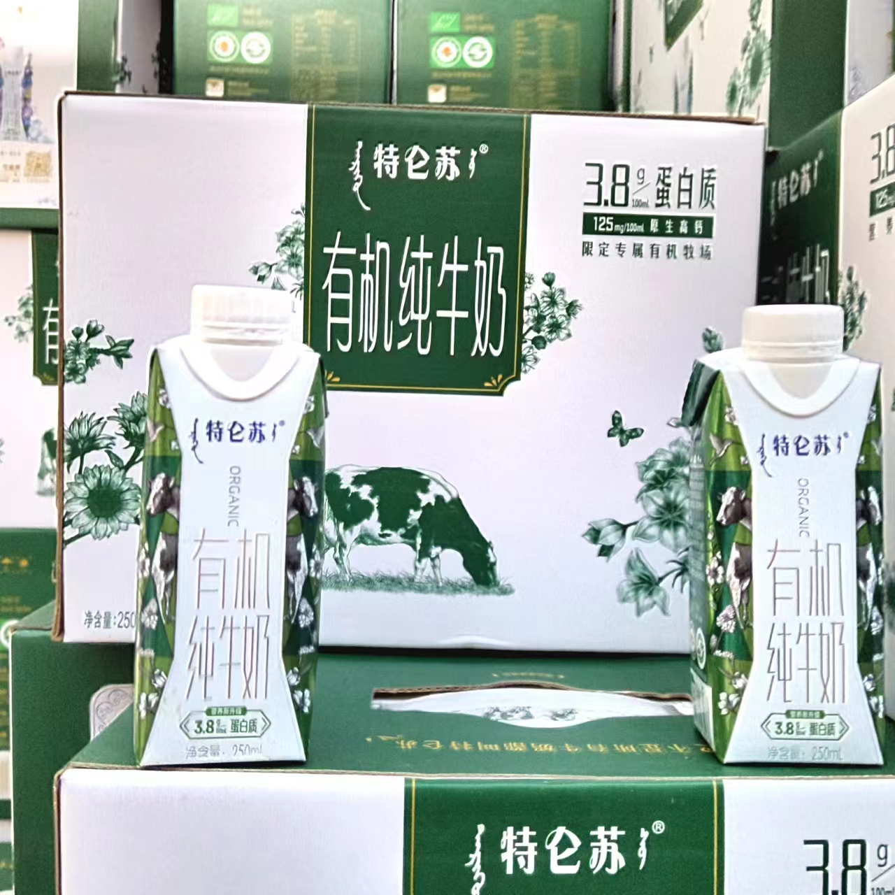 2月产蒙牛特仑苏有机纯牛奶全脂营养梦幻盖纯牛奶250ml/10盒 - 图3