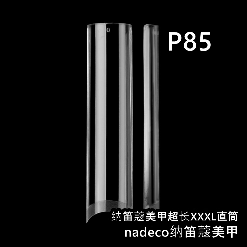 nadeco纳笛蔻美甲超长XXXL牛仔甲水管甲片直筒P85免刻磨假指甲P84-图1