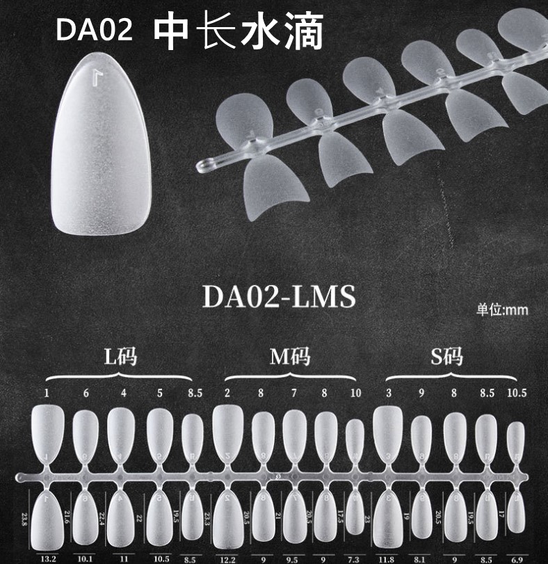 NDK纳笛蔻美甲甲片DA系列手工穿戴甲超薄全磨砂免刻磨假指甲贴片 - 图0