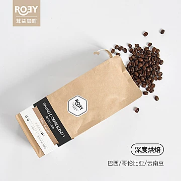 ROEY意式黑巧坚果咖啡豆1KG[2元优惠券]-寻折猪