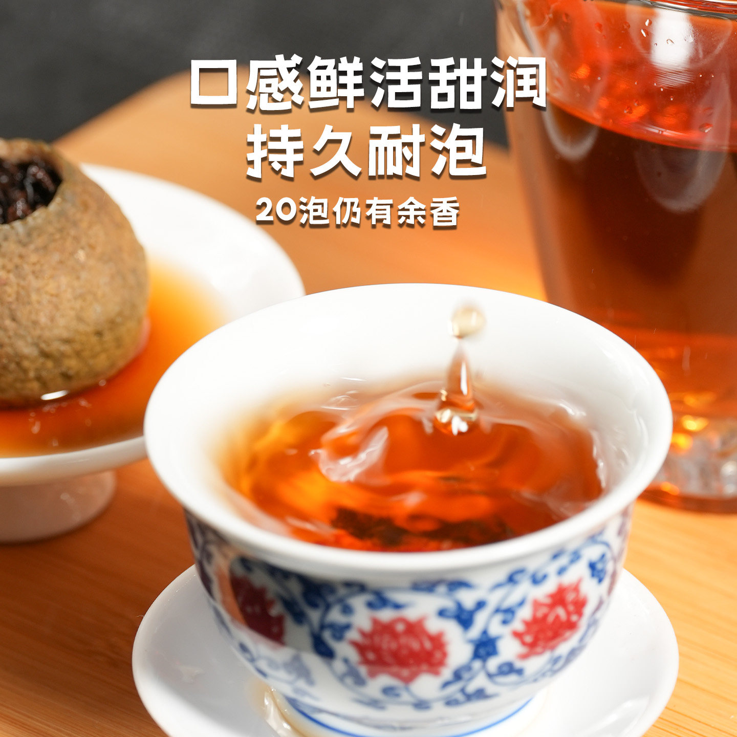 小青柑普洱茶叶陈皮普洱熟茶生晒柑橘普茶熟普洱茶正宗新会小青柑