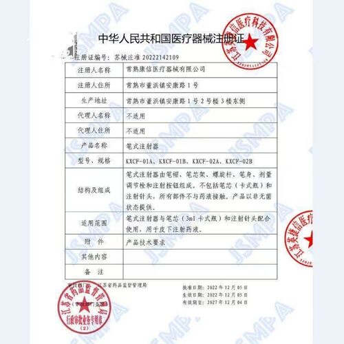 沙力医疗新宜锐笔式注射器3ml卡式瓶通用胰岛素生长激素注射笔 - 图1