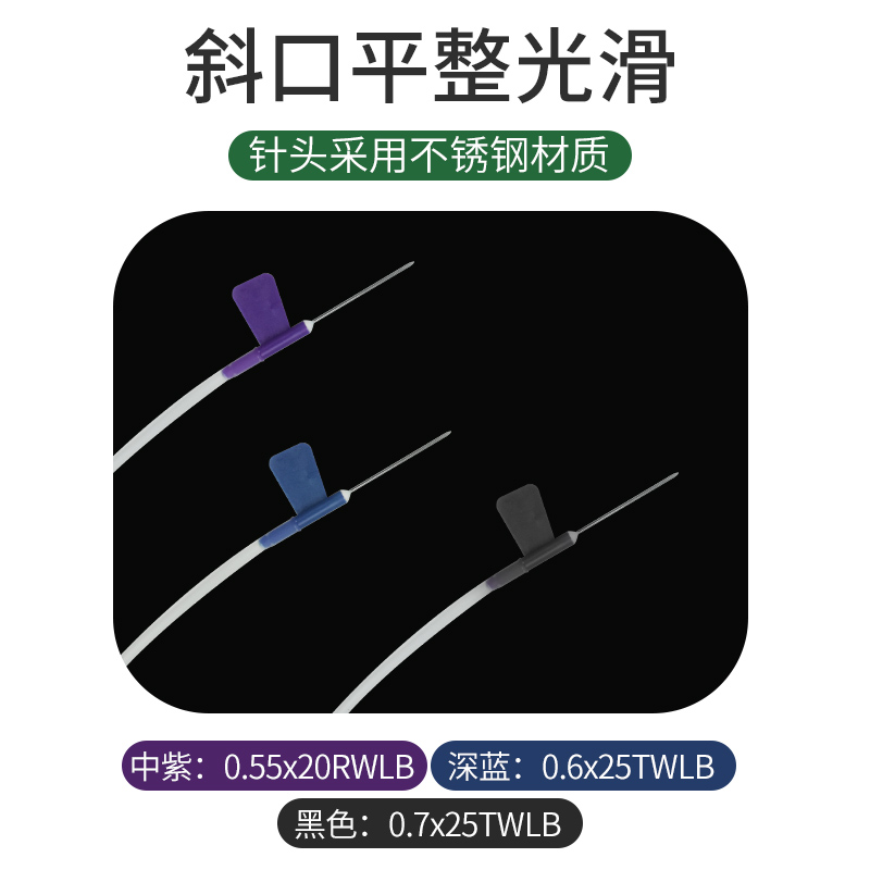 治宇输液器一次性注射带针医用吊针果树吊水 静脉注射点滴输液器 - 图2