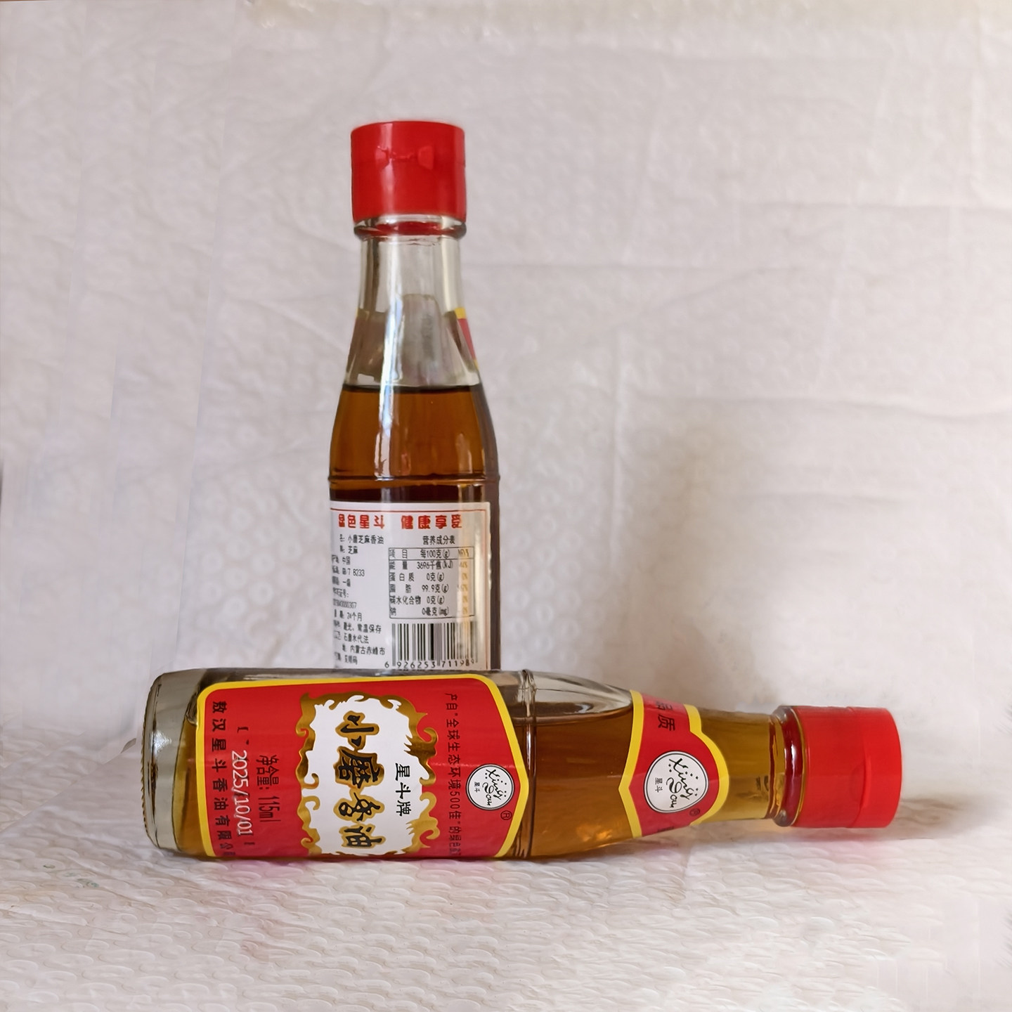 内蒙古敖汉星斗牌石磨香油芝麻油115mlx2瓶水代法工艺玻璃瓶包邮,淘宝优惠券,粉丝福利购,淘宝优惠卷