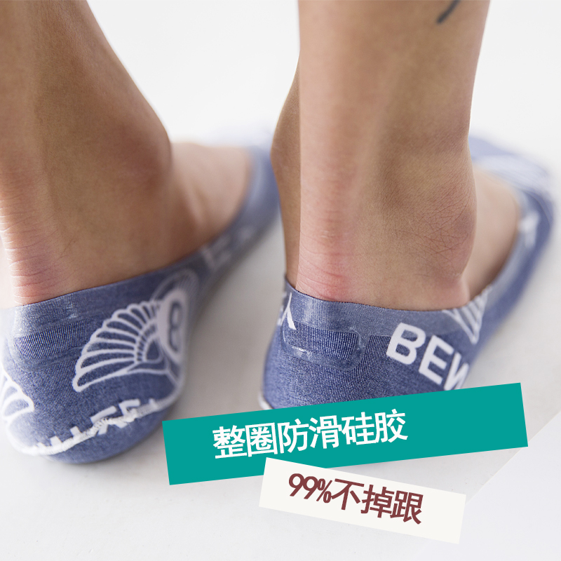 隐形袜男夏季超薄透气船袜浅口硅胶防滑冰丝袜莫代尔棉袜涂鸦 隐形袜男夏季超薄透气船袜浅口硅胶防滑冰丝袜莫代尔棉袜涂鸦