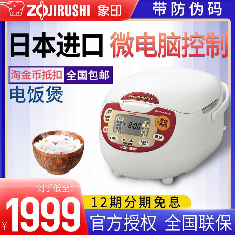 即納！最大半額！】 C200-GR 象印 用の ZOJIRUSHI 内ぶたセット 炊飯器 炊飯器