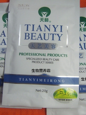 天艺美容生物养 颜宝20g/袋天艺养颜宝日霜营养霜白霜补充皮肤