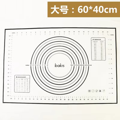 Bakrs铂金硅胶垫揉面垫 大小号和面垫 不粘防滑 易清洗烘焙工具 - 图0